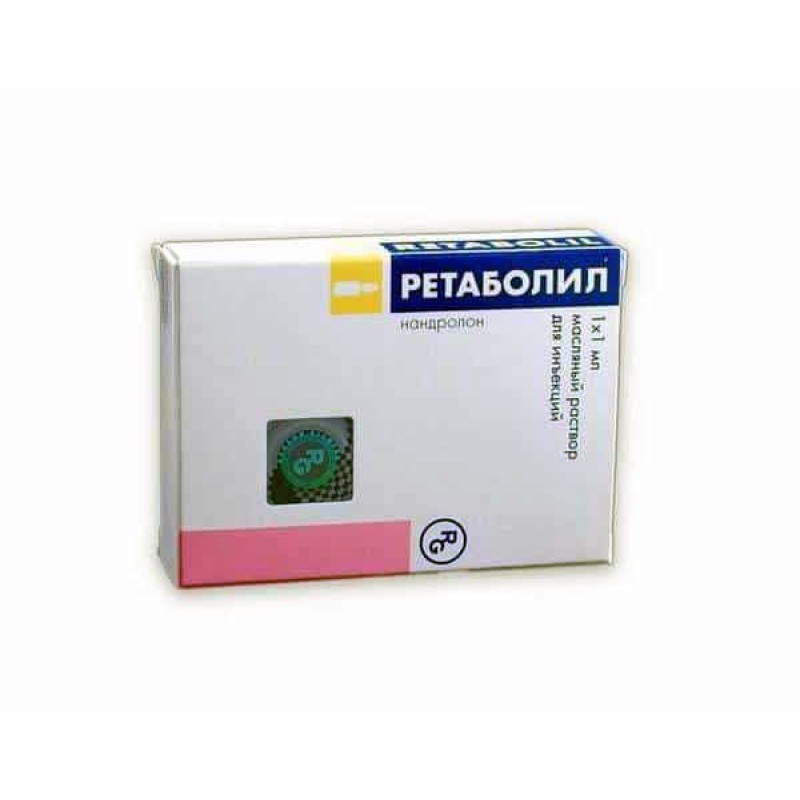 Ретаболил (Retabolil) 1 мл/50 мг Gedeon richter низкая цена 189.00 грн .