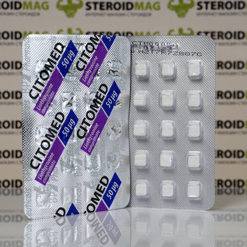 Цитомед Балкан 50 мг - Citomed Balkan Pharmaceuticals