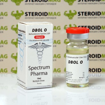 Метандиенон инъекционный Спектрум Фарма 10 мл - Dbol Oil Spectrum-Pharma