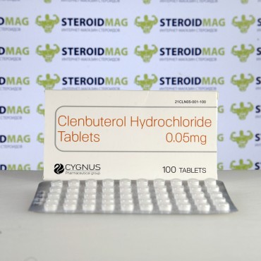 Кленбутерол Гидрохлорид Цигнус 50 мкг - Clenbuterol Hydrochloride CYGNUS