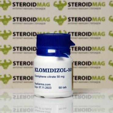 Кломифен Цитрат Софарма 50 мг - Klomidizol-50 Sopharma