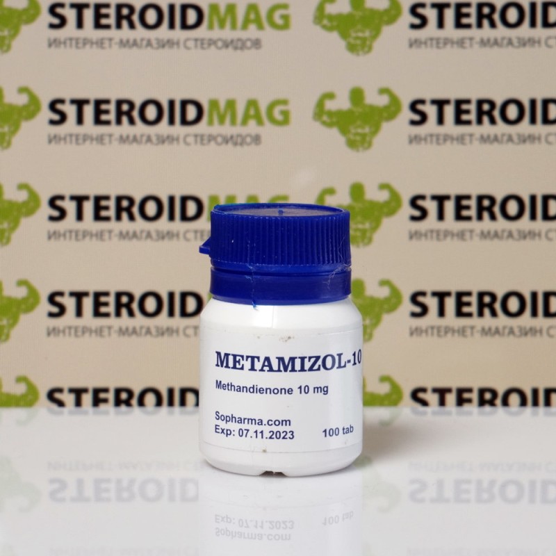 Метандиенон Софарма 10 мг - Metamizol Sopharma