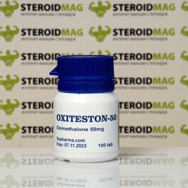 Оксиметолон Софарма 50 мг - Oxiteston Sopharma