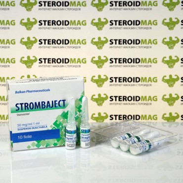 Стромбаджект Аква Балкан 50 мг - Strombaject aqua Balkan Pharmaceuticals